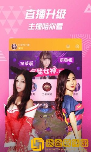 《办公室高潮秘书2》电影手机版