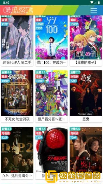 老公醉酒妻子被朋友欺负海外版