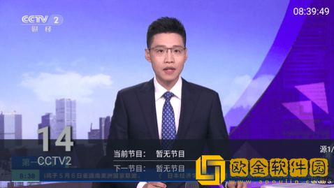 快拨出天我是你母亲最火的歌高级版