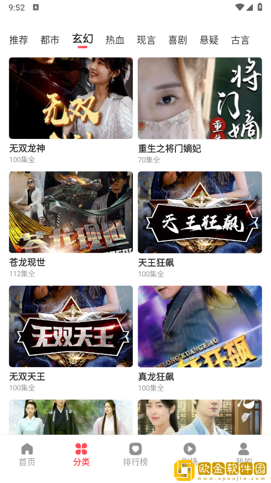 七十二招式真人演示视频英文版