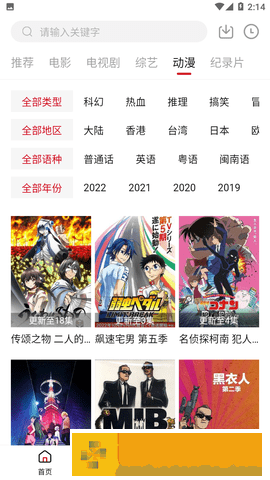 17.c.13.nom-17.c-起草轻量版