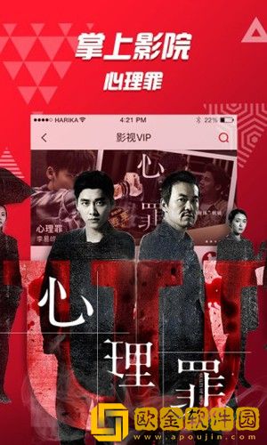 《办公室高潮秘书2》电影手机版