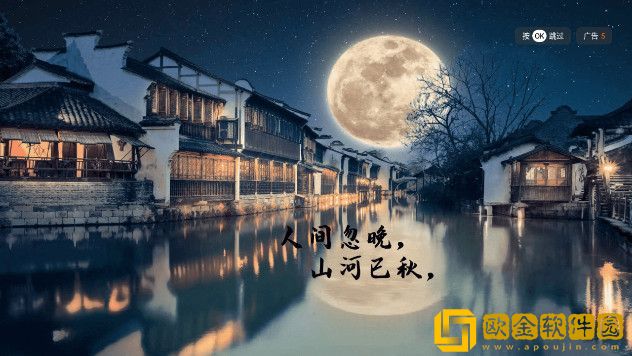 为什么男的用手抠女的信道手机版下载-为什么男的用手抠女的信道高分精选版下载v1.11