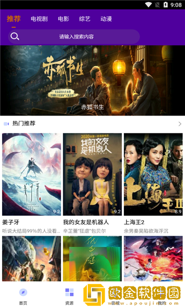 人马杂配mv免费观看完整版高清播放免VIP版