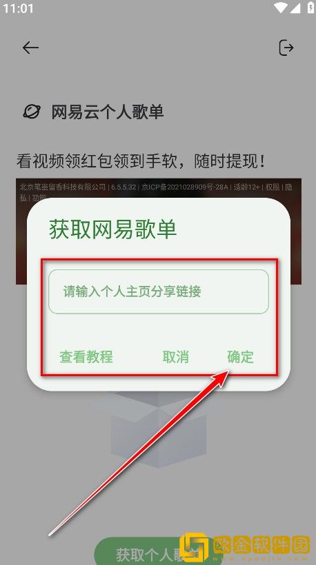 固定在炮机上三小时会怎样下载-固定在炮机上三小时会怎样剧集大全版下载v6.17