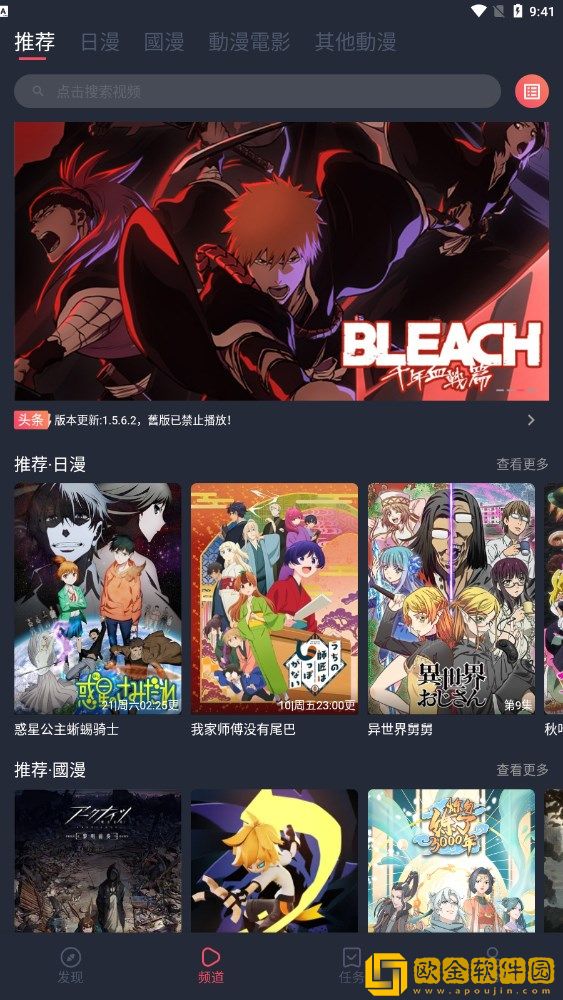 《朋友的未婚妻》电视剧在线观看电视版