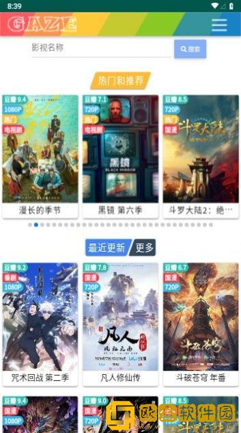 老公醉酒妻子被朋友欺负海外版
