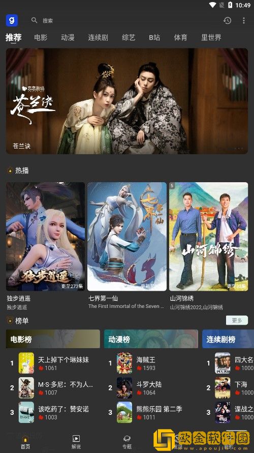 外国大片又大又好看的ppt-优化版