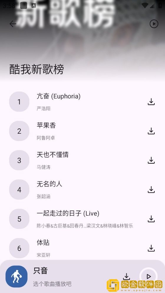 姐姐片多多免费高清电视剧叶下载-姐姐片多多免费高清电视剧叶无障碍语音版下载v8.18