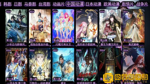 韩剧《我的漂亮老板娘》免费观看英文版下载-韩剧《我的漂亮老板娘》免费观看学生特惠版下载v2.20