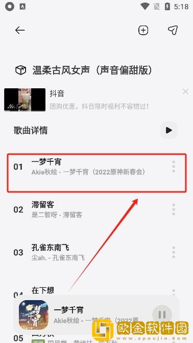 固定在炮机上三小时会怎样下载-固定在炮机上三小时会怎样剧集大全版下载v6.17
