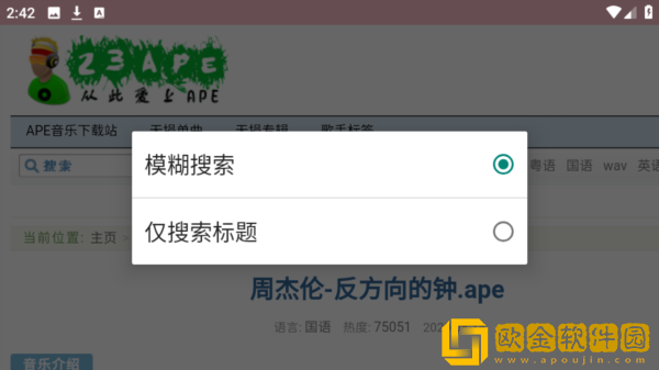 梅姨妈妈女儿齐上阵下载-梅姨妈妈女儿齐上阵喜剧搞笑放松版下载v1.17
