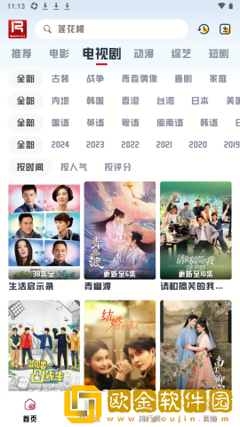 9·1短视频樱花穿戴版