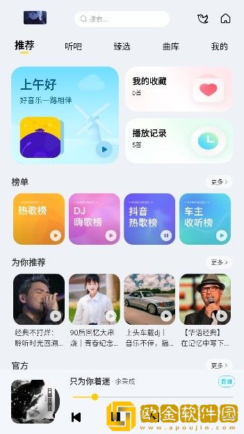 少女たちよ观看免费高清电视剧下载-少女たちよ观看免费高清电视剧影院级音效版下载v6.16