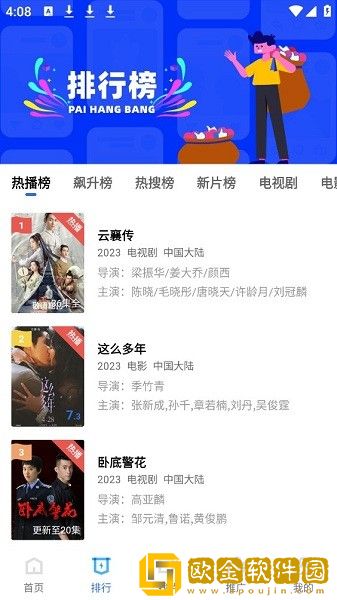 闺蜜老公把我压在怀里第一集专业版