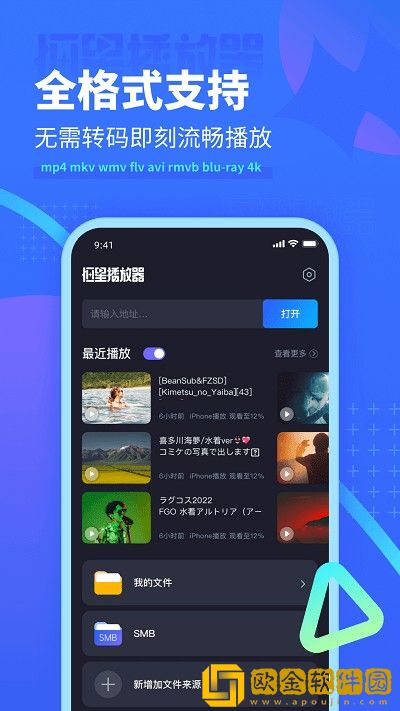电影《枕边快感》免安装版