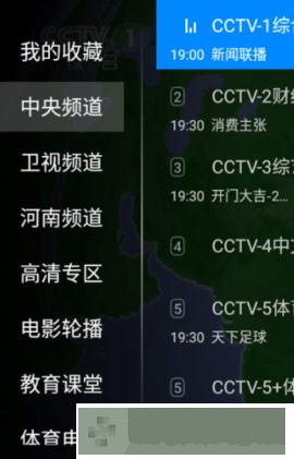 姐姐用手帮你打枪先行版