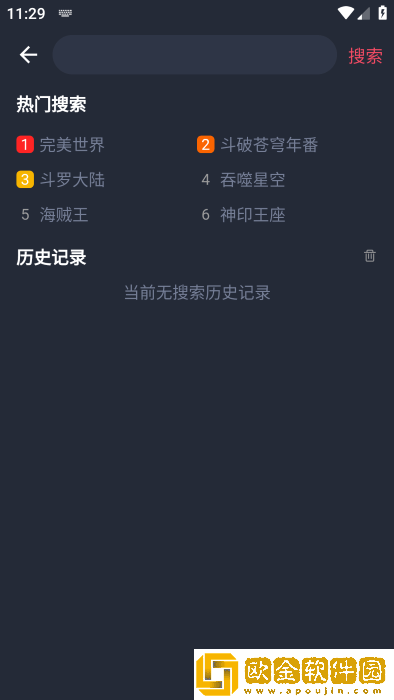 被老公上司连续七天不工作怎么办下载-被老公上司连续七天不工作怎么办全网影视资源版下载v1.14
