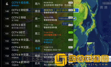 大地二资源在线高清免费播放电视版