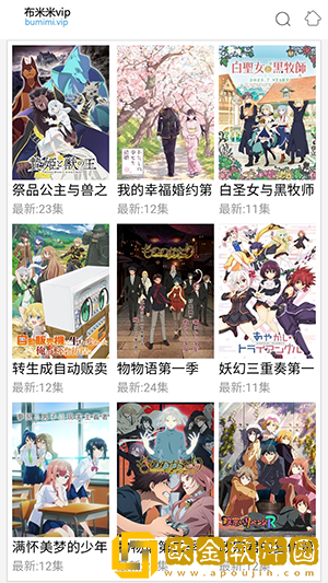 电影《枕边快感》苹果版
