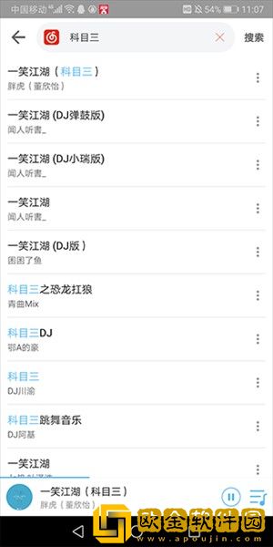 女生戴跳蛋出门逛街会得白血病吗下载-女生戴跳蛋出门逛街会得白血病吗航空旅行离线版下载v2.15