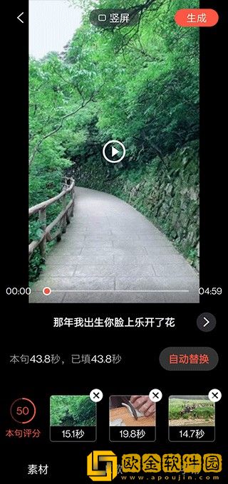 男人一旦舌吻你私处说明什么心理下载-男人一旦舌吻你私处说明什么心理签到免费观影版下载v1.15