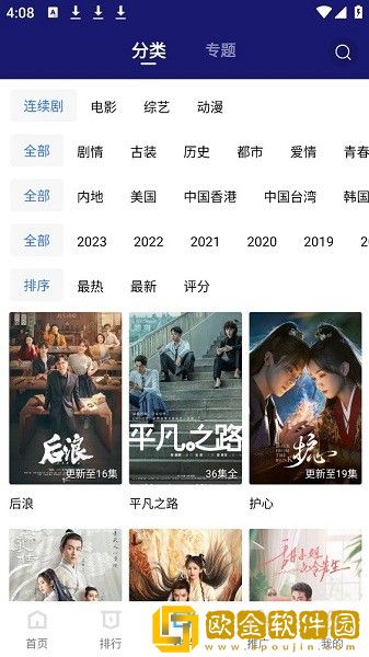闺蜜老公把我压在怀里第一集专业版