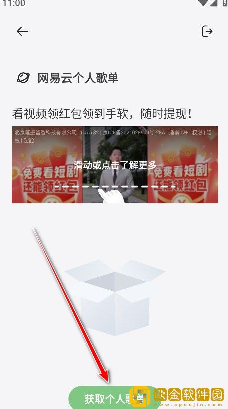 固定在炮机上三小时会怎样下载-固定在炮机上三小时会怎样剧集大全版下载v6.17