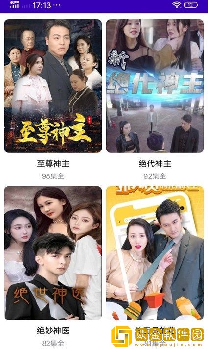 9.1入口nba在线观看免费多语言版下载-9.1入口nba在线观看免费老用户回馈版下载v1.20