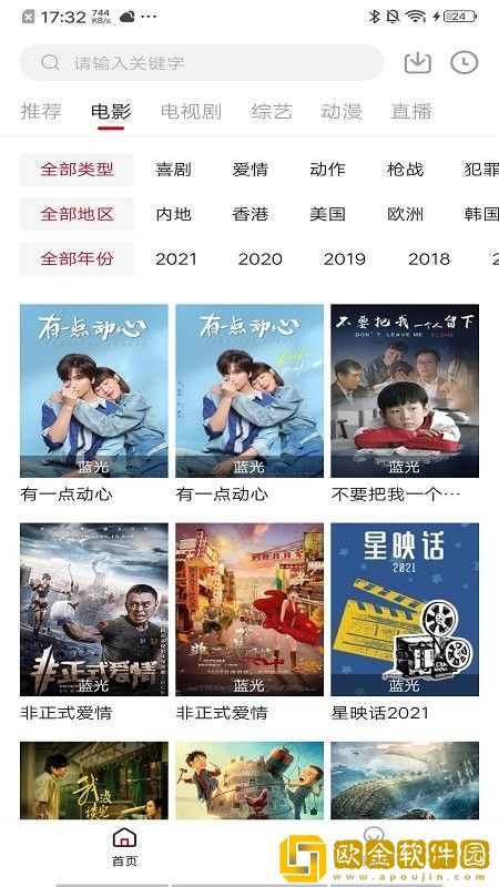 我的漂亮的瘦子 3多语言版