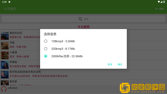 欧美大片高清ppt下载-欧美大片高清ppt无网络本地播放版下载v3.13