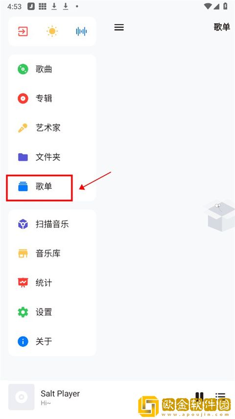 看日韩大片ppt免费ppt下载-看日韩大片ppt免费ppt独播抢先版下载v4.15