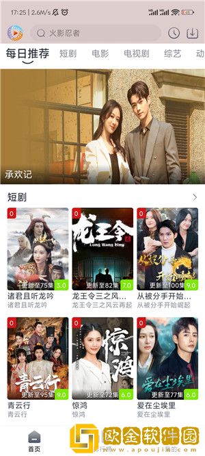 免费观看极速60分钟电视剧双男会员版