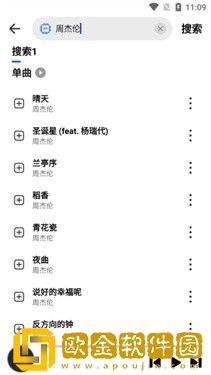 女朋友太骚了每次进去都觉得很疼下载-女朋友太骚了每次进去都觉得很疼高分精选版下载v10.18