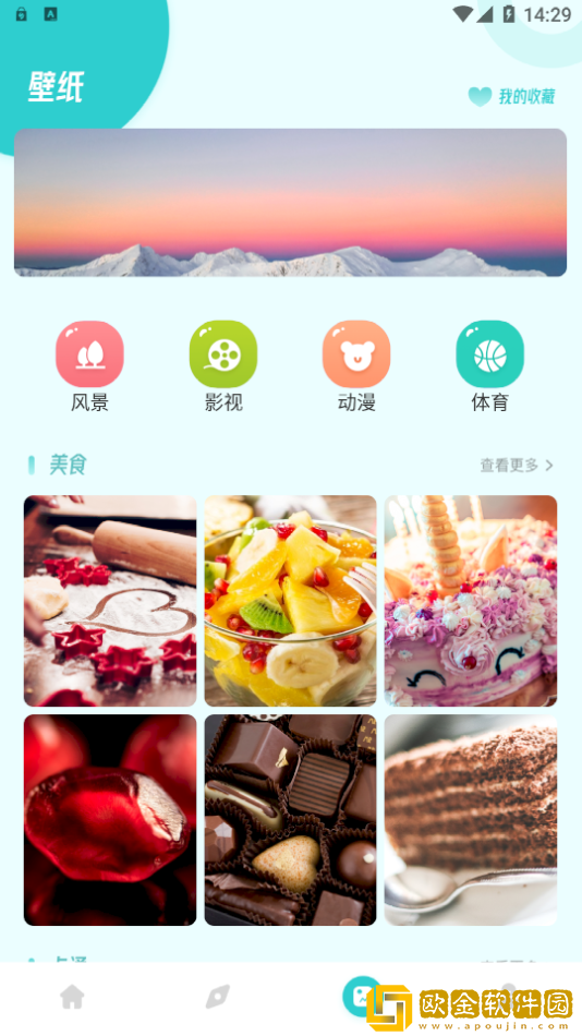 欧洲尺码与欧洲尺码区别966复刻版