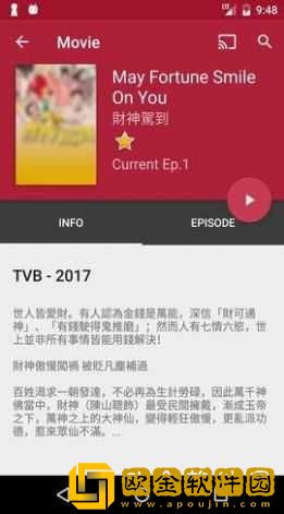 西班牙《暧昧》免费播放去广告版