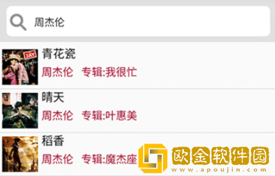 欧美大片高清ppt下载-欧美大片高清ppt无网络本地播放版下载v3.13