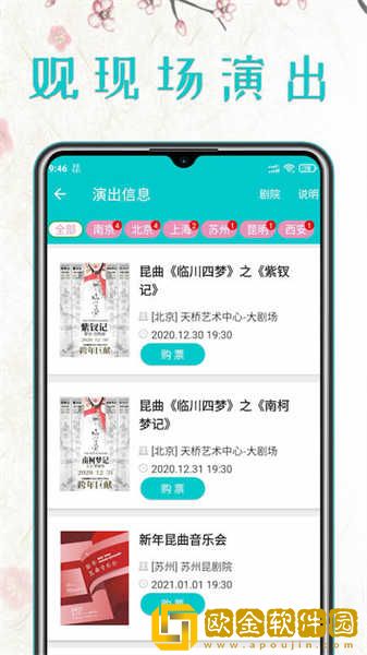初中小姐姐脚丫踩在男生困困视频下载-初中小姐姐脚丫踩在男生困困视频老年人简易版下载v3.17