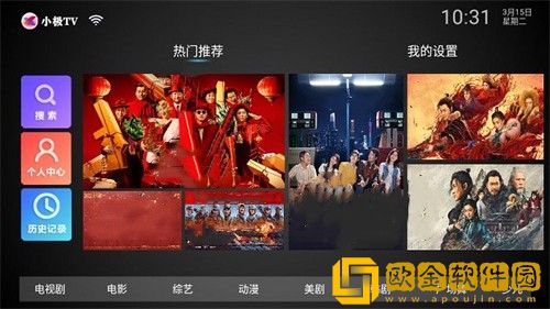 齐天大性之观音菩萨电视版