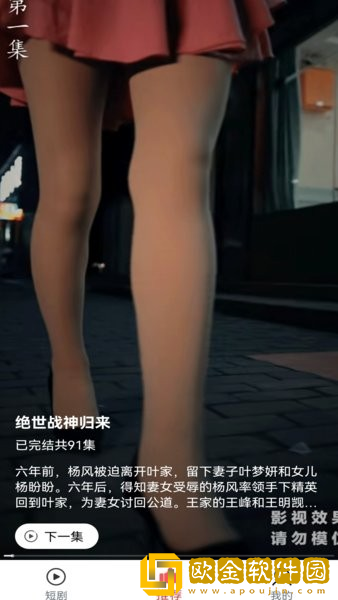 干柴烈火115集免费观看轻量版