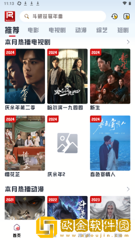 9·1短视频樱花穿戴版