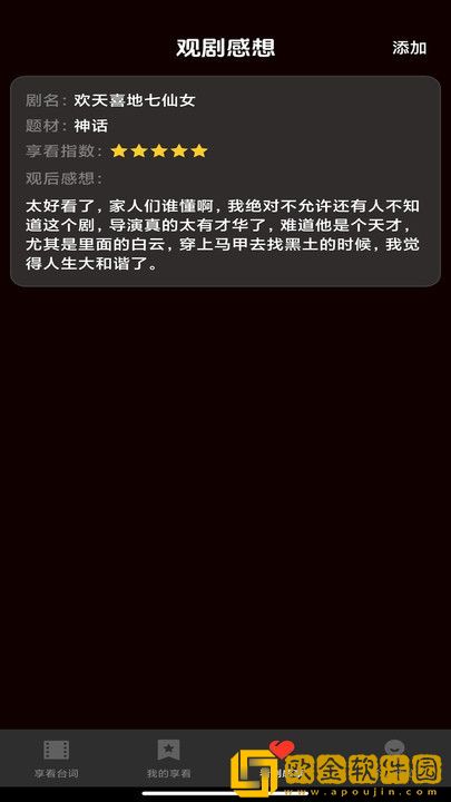 17.c17起草视频通用版本下载-17.c17起草视频全角色解锁版下载v3.17
