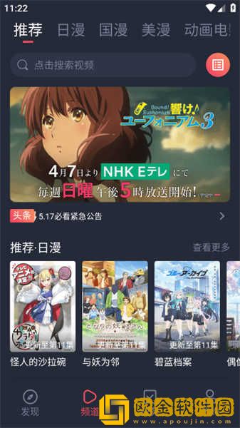 被老公上司连续七天不工作怎么办下载-被老公上司连续七天不工作怎么办全网影视资源版下载v1.14