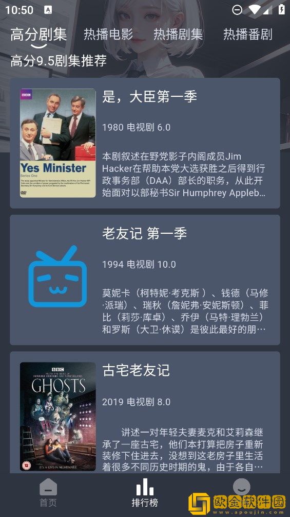 爱丫爱丫成全免费高清电视剧最新版