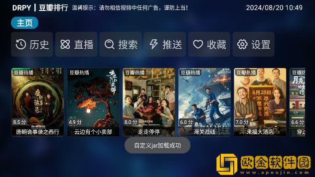 人狗大战300免费观看正版电影免安装版下载-人狗大战300免费观看正版电影限时免费版下载v4.19