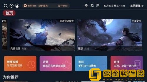 《少妇精油按摩》**旗舰版