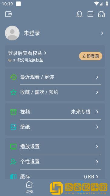 韩国理伦片巜隔壁的小伙子2去广告版下载-韩国理伦片巜隔壁的小伙子2永久免费版下载v1.20