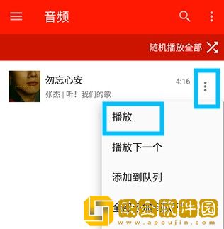 男人行房一般多久才算正常下载-男人行房一般多久才算正常限时免费版下载v9.17