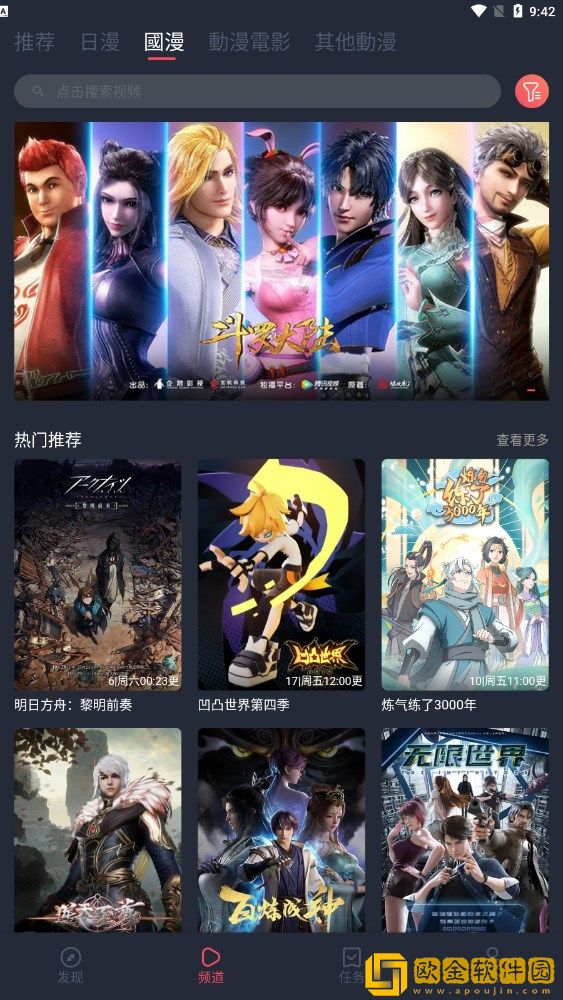 《朋友的未婚妻》电视剧在线观看电视版