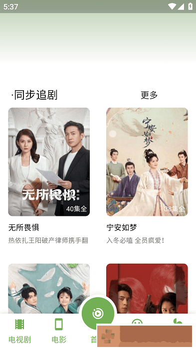 妈妈你比老婆好多了电视剧网络版